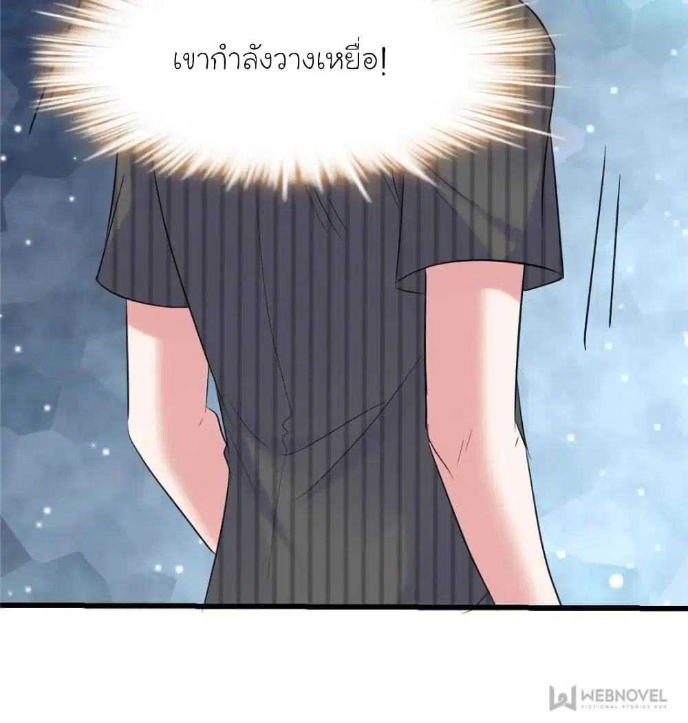 หน้า 70 จาก 79
