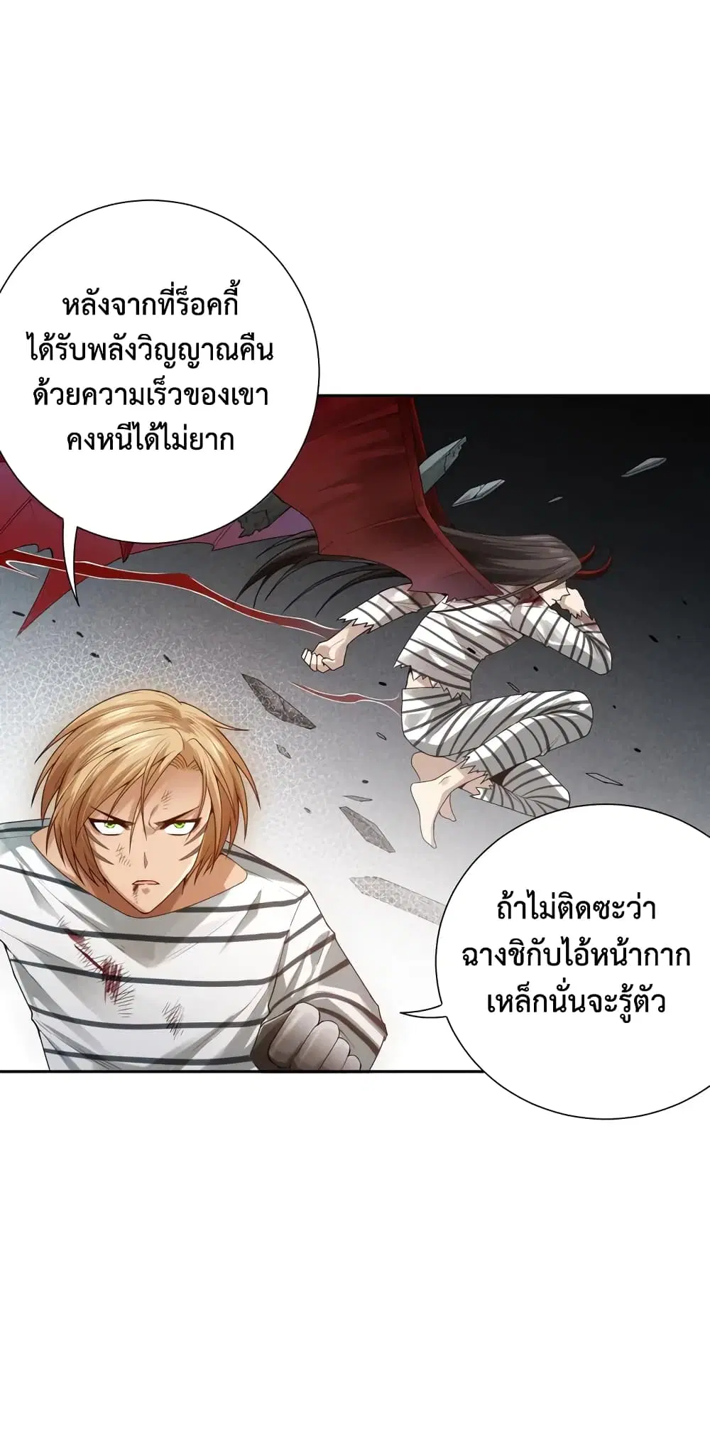 หน้า 27 จาก 69
