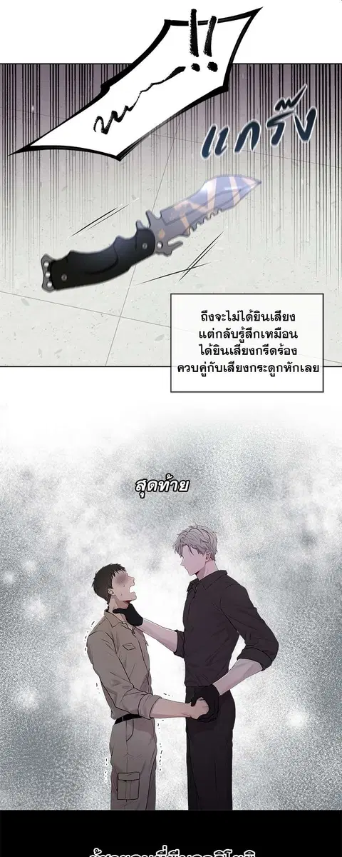 หน้า 9 จาก 32