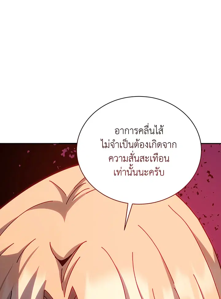 หน้า 16 จาก 129
