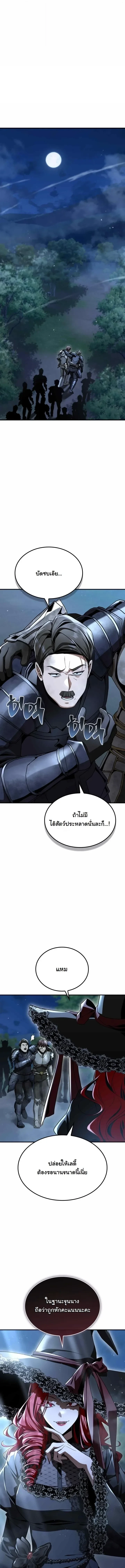 หน้า 14 จาก 17