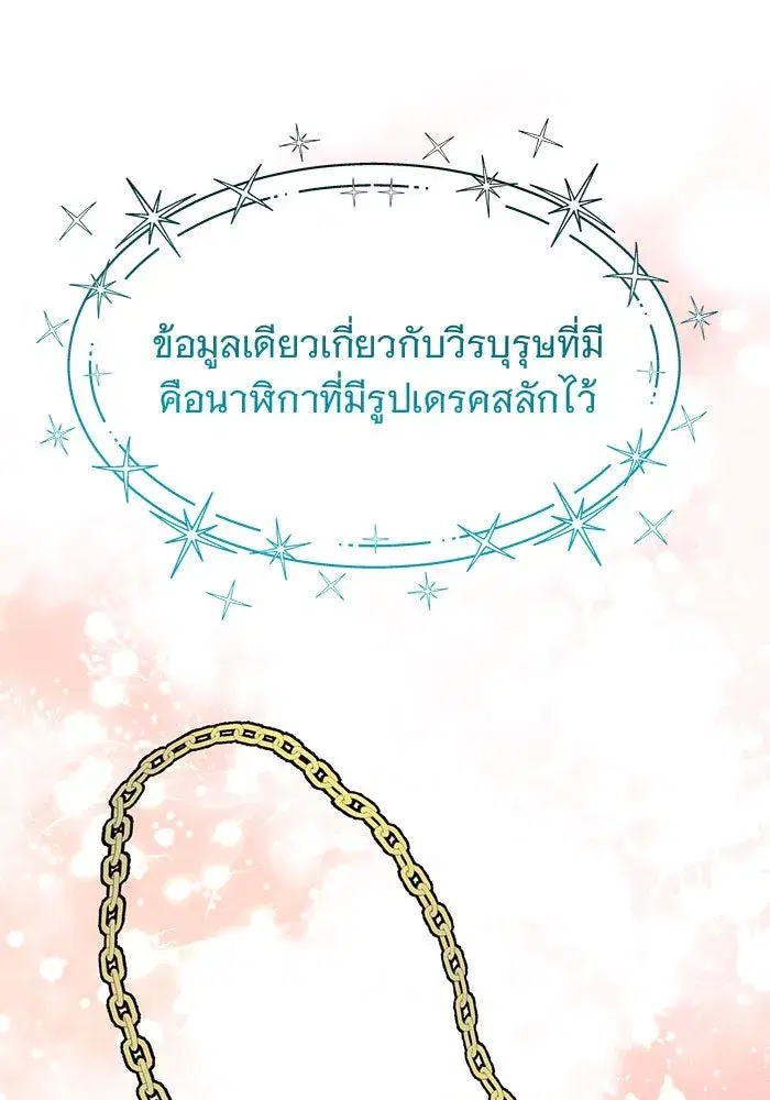 หน้า 34 จาก 142