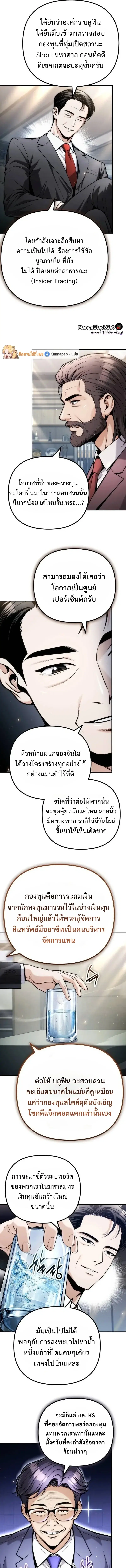 หน้า 11 จาก 21