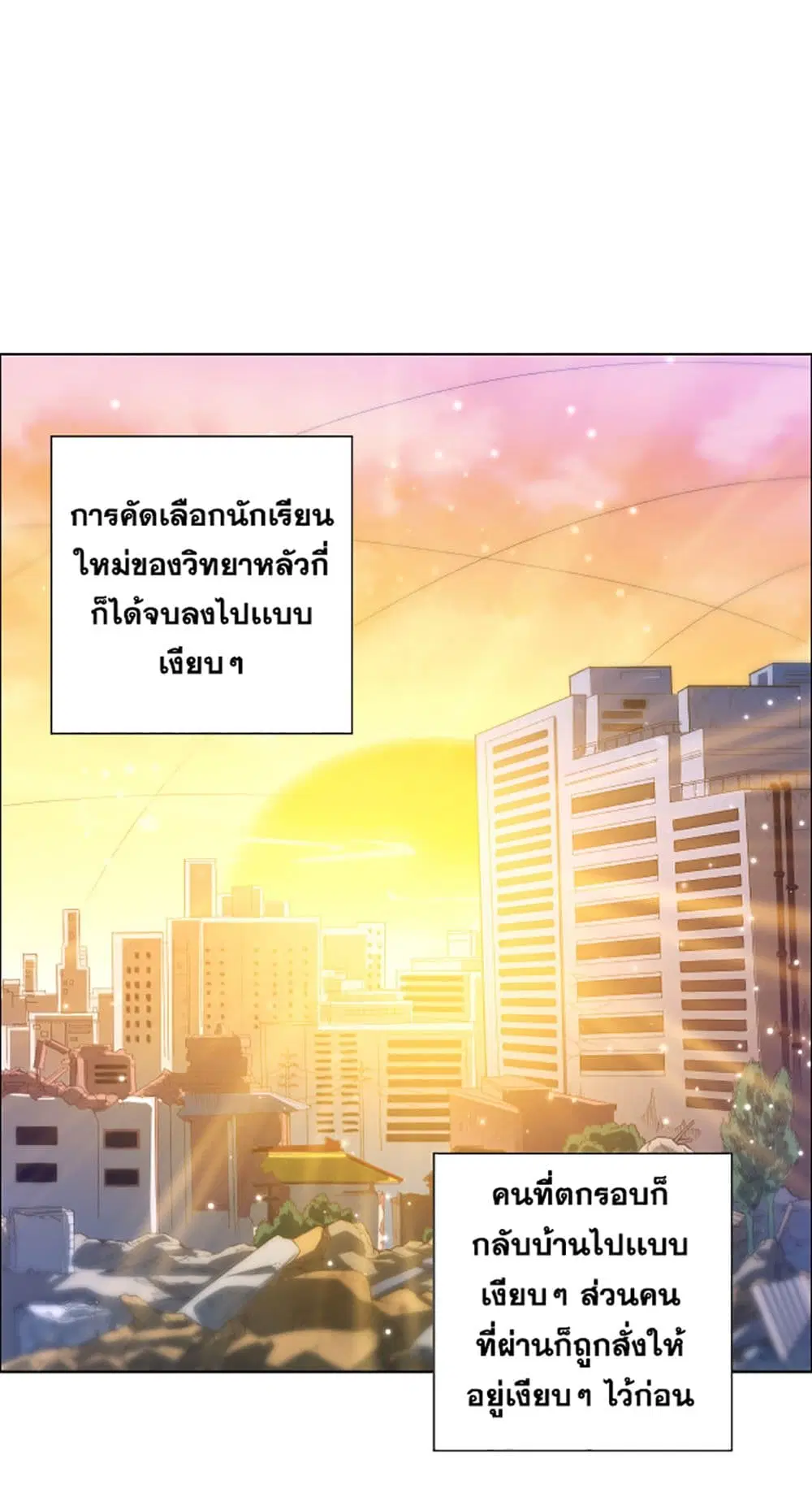 หน้า 2 จาก 48
