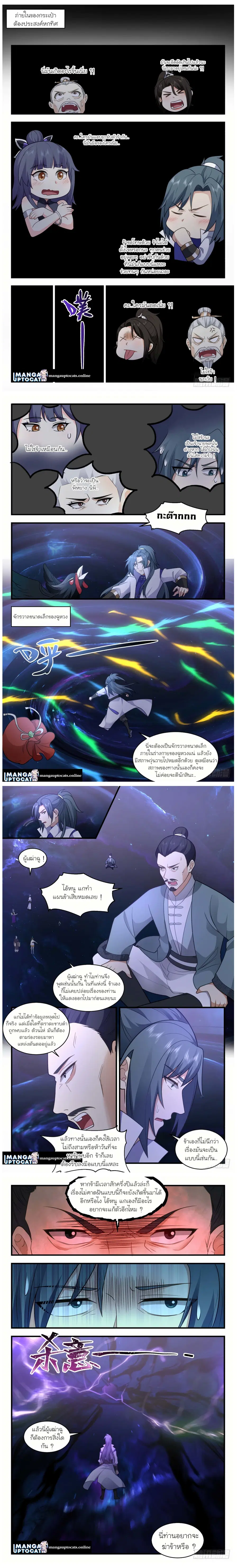 หน้า 4 จาก 4