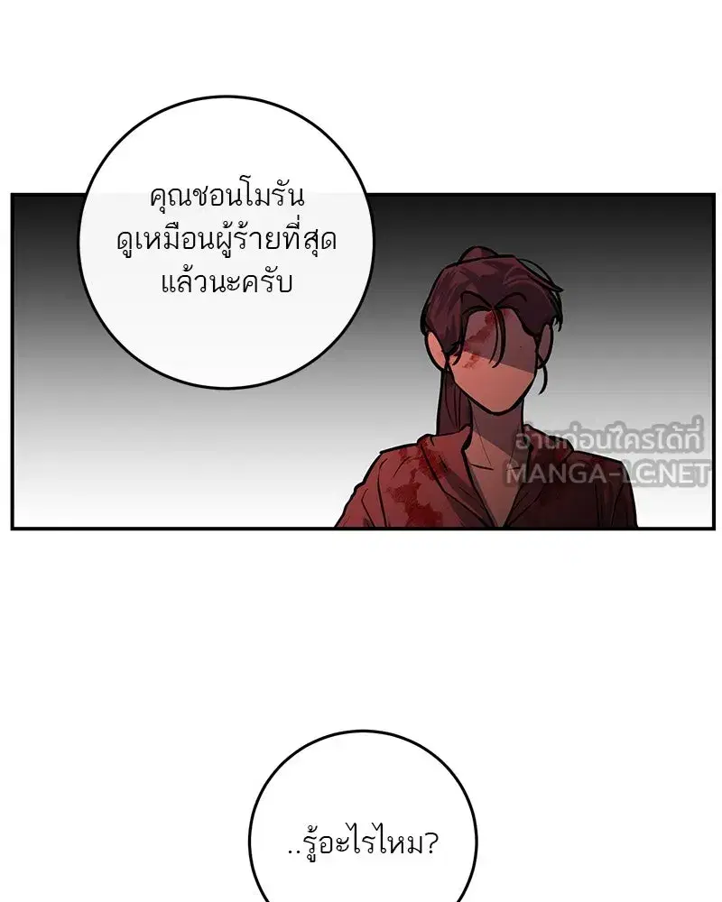 หน้า 33 จาก 151