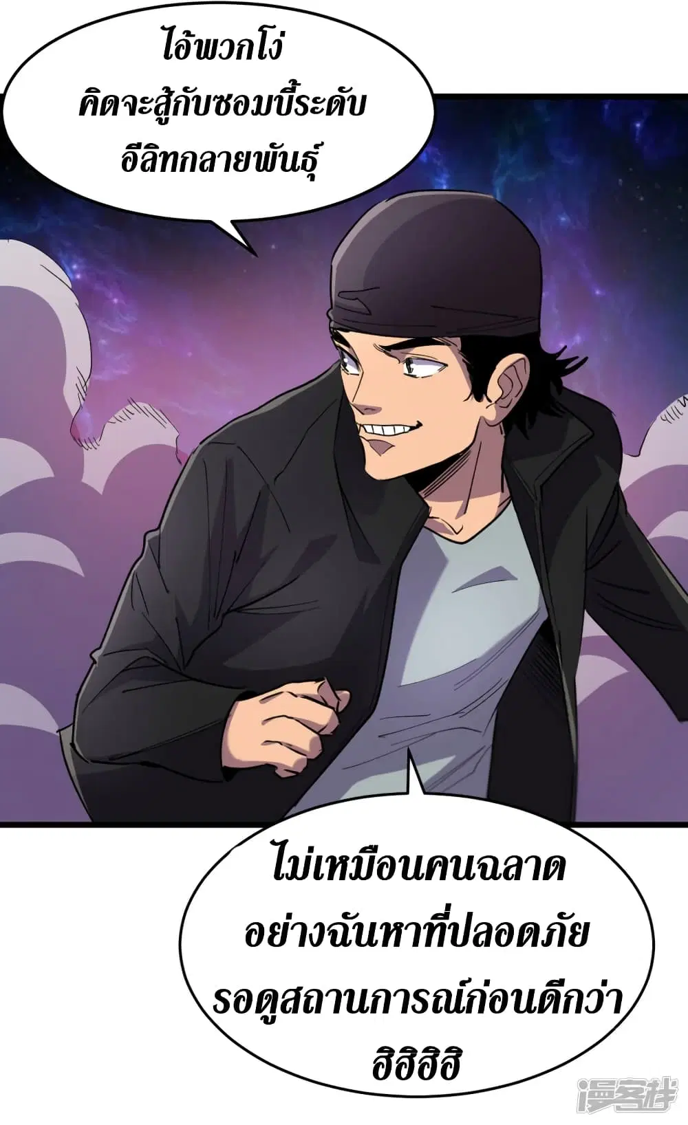 หน้า 31 จาก 36