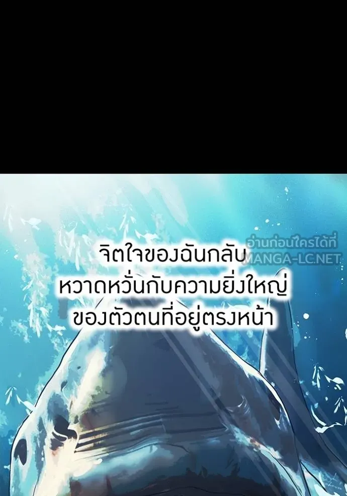 หน้า 138 จาก 172