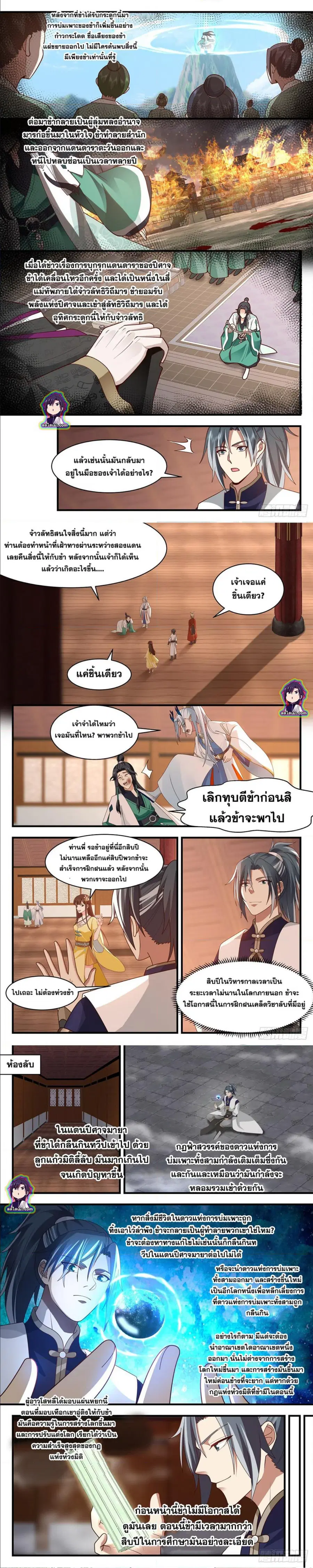 หน้า 3 จาก 7