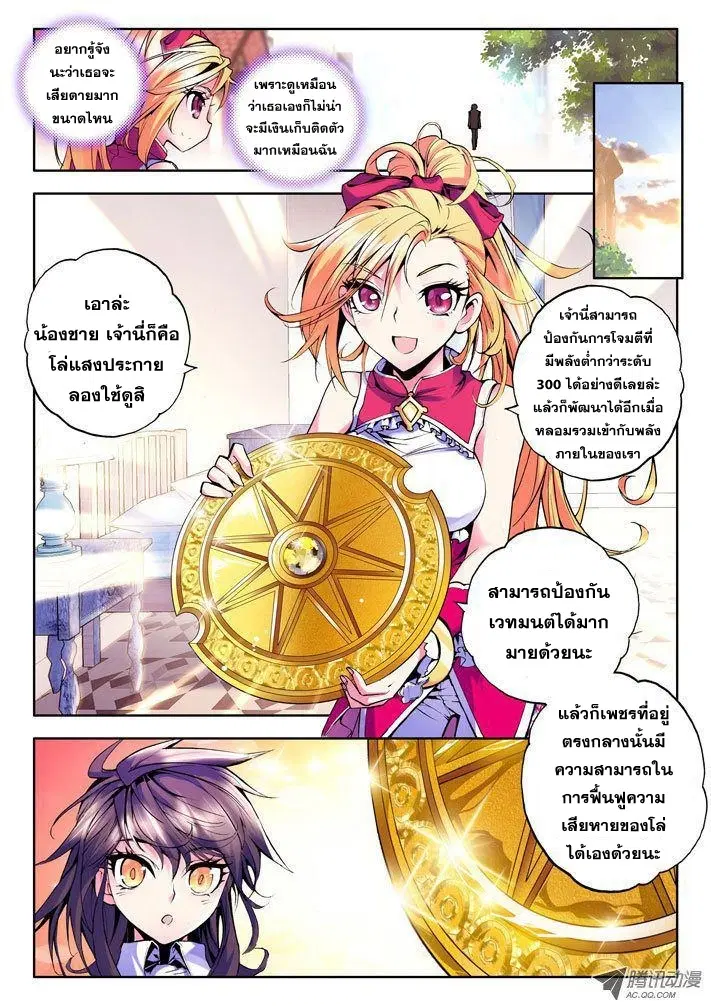 หน้า 21 จาก 24