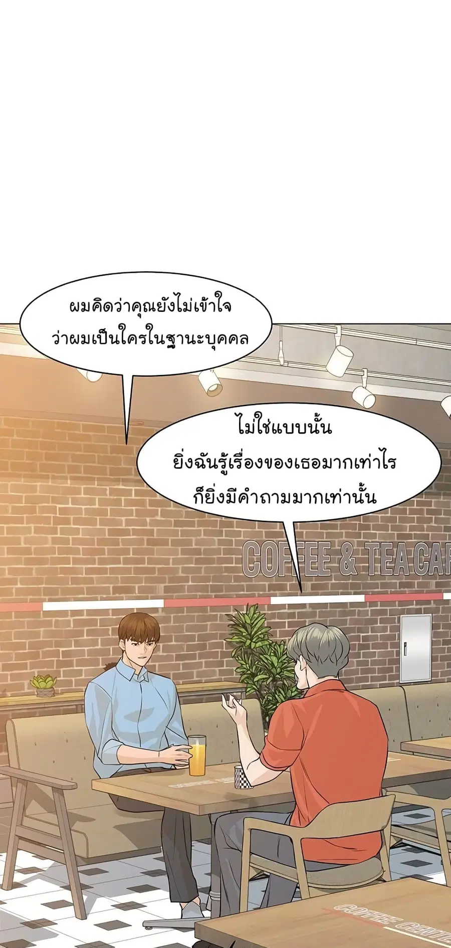 หน้า 15 จาก 103