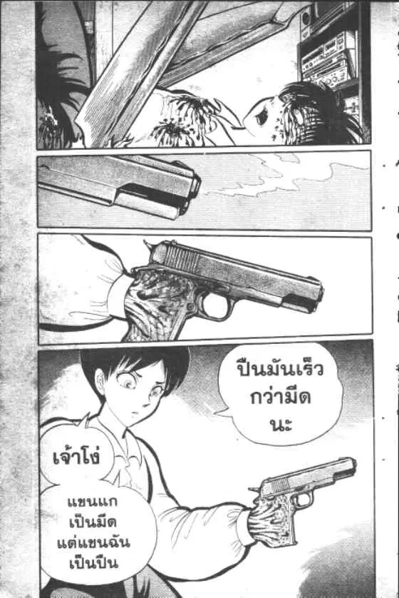 หน้า 10 จาก 10