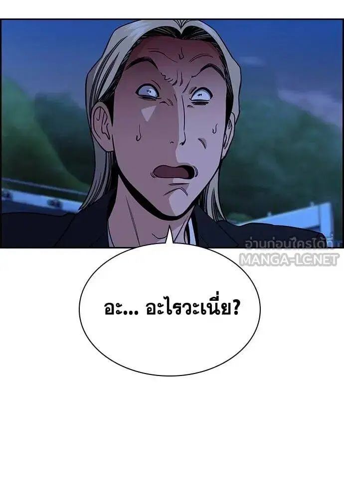 หน้า 29 จาก 121