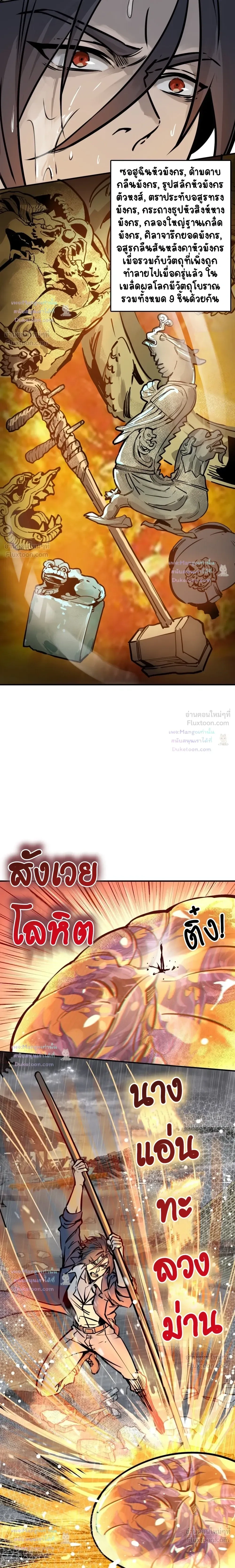 หน้า 6 จาก 16