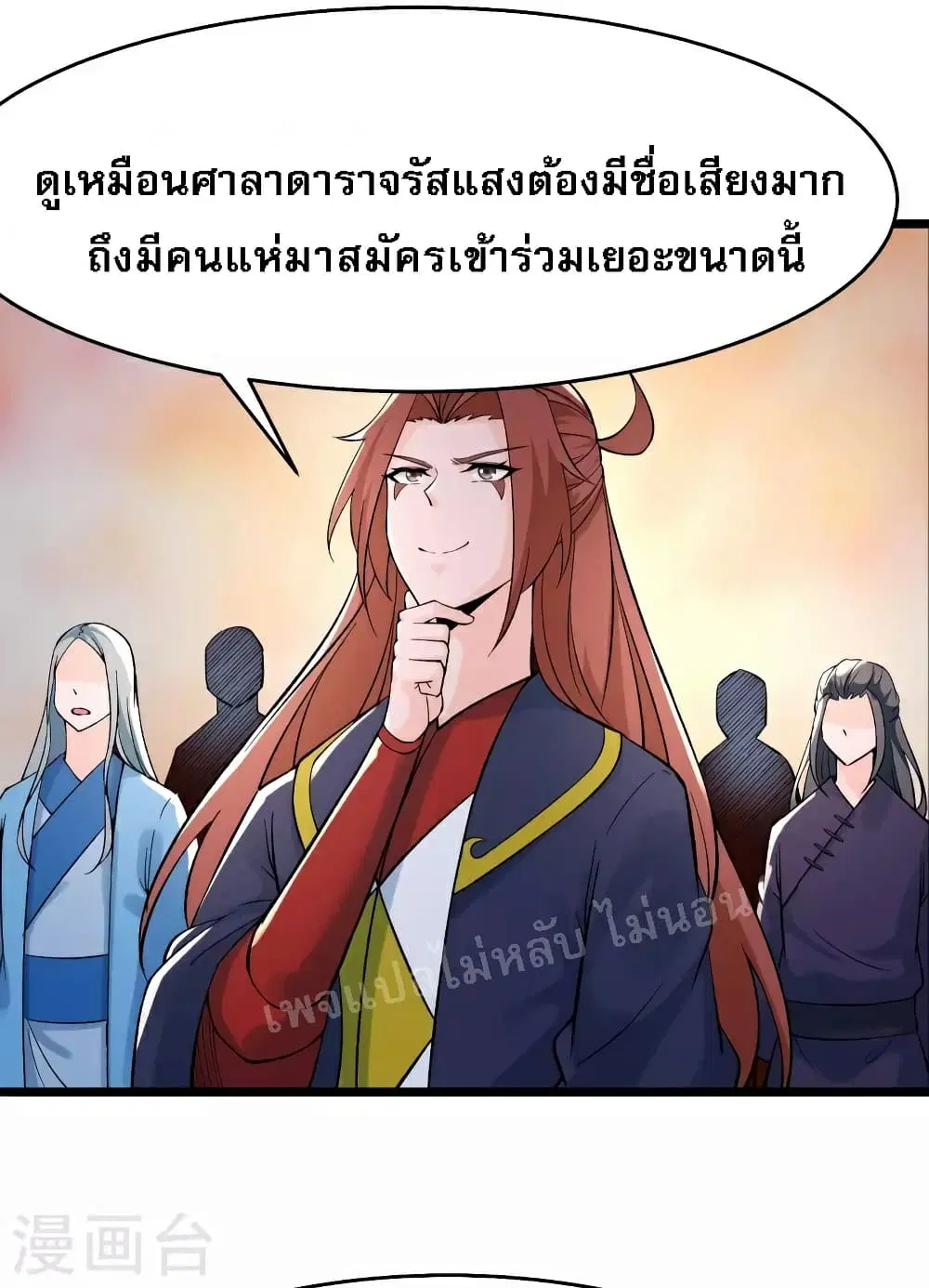 หน้า 18 จาก 33