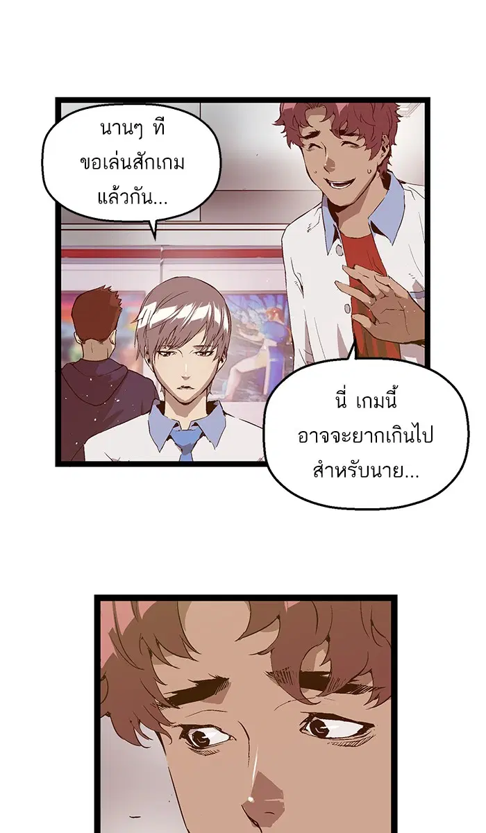 หน้า 24 จาก 73