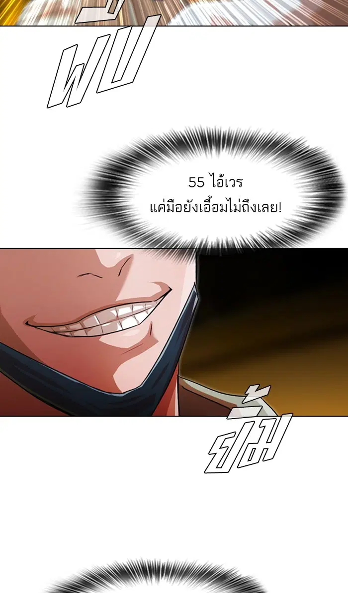 หน้า 58 จาก 118