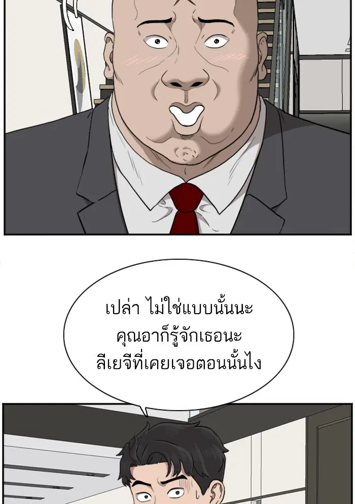 หน้า 37 จาก 118