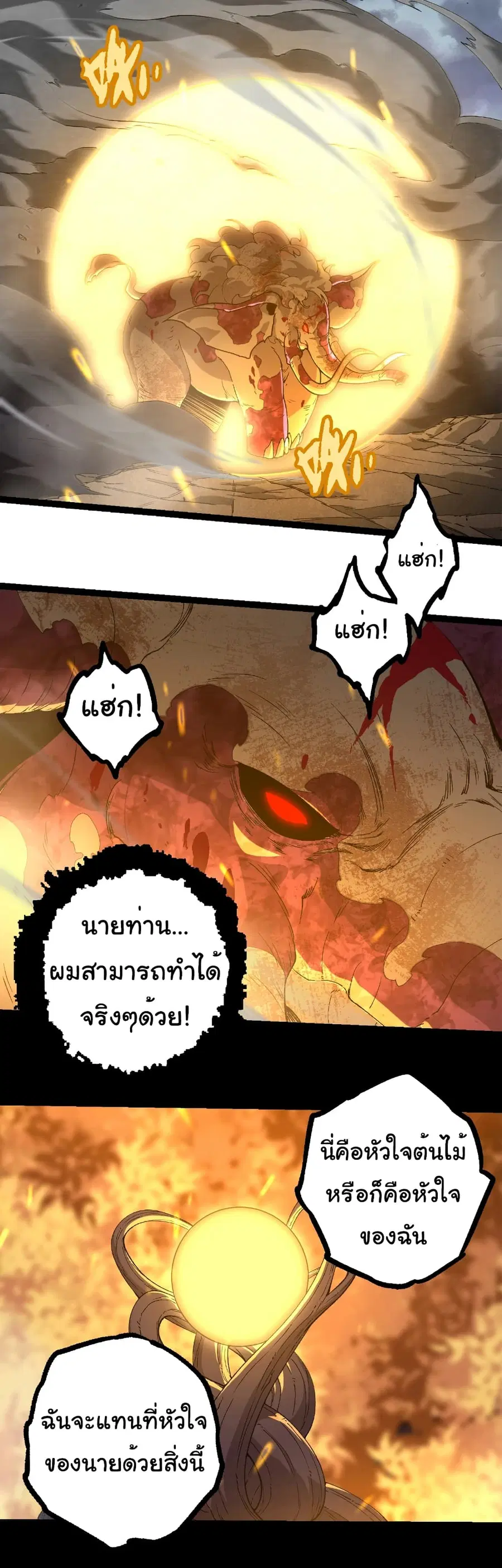 หน้า 22 จาก 29