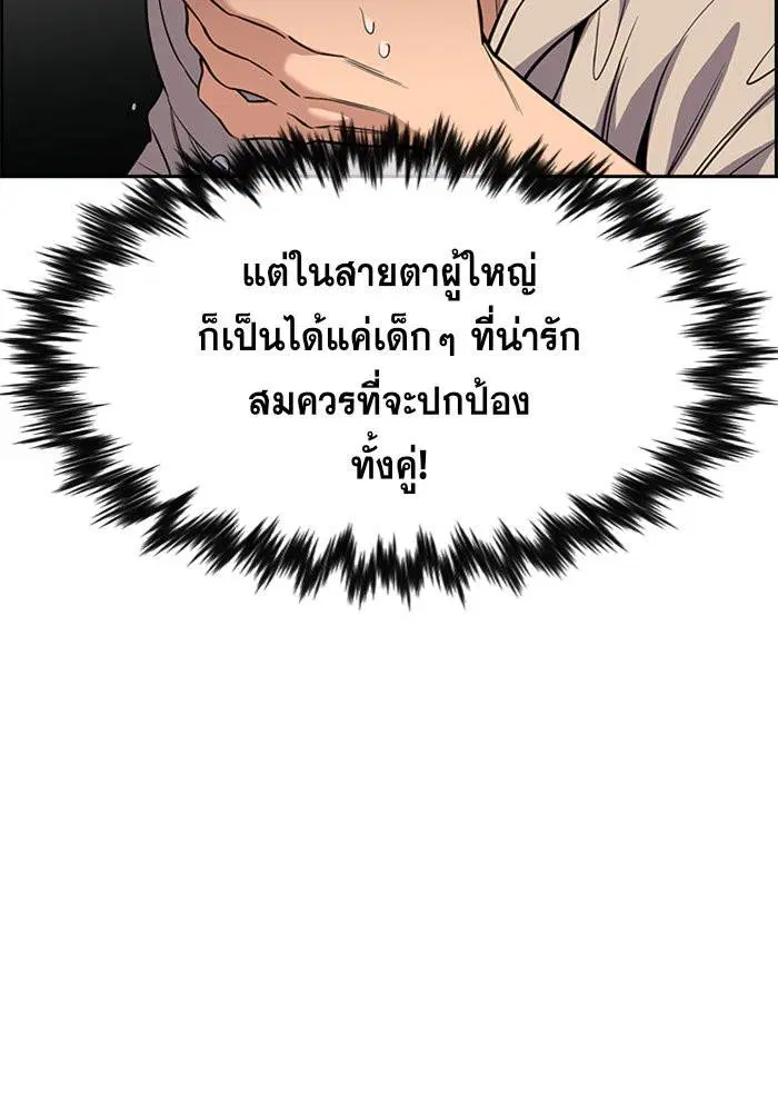 หน้า 117 จาก 137