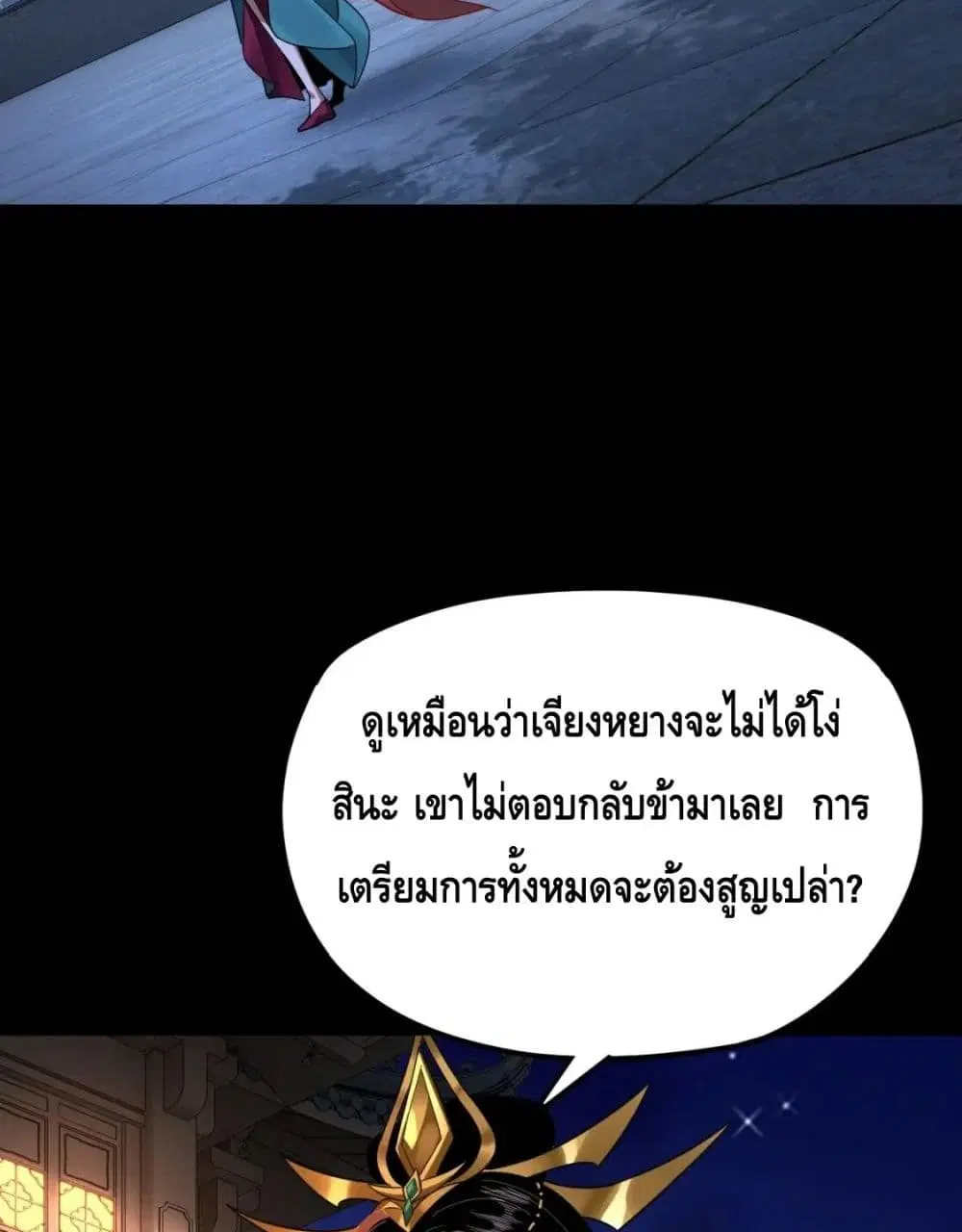 หน้า 25 จาก 82