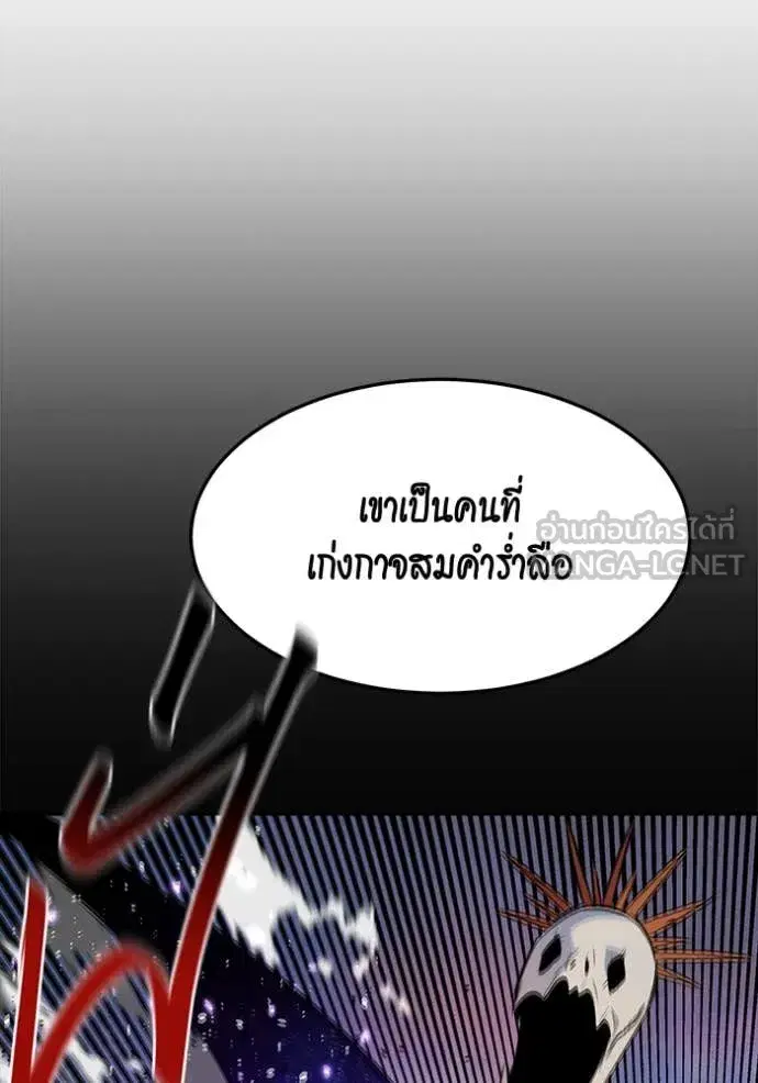 หน้า 109 จาก 140