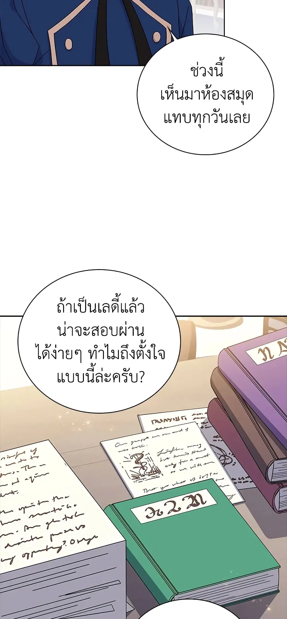 หน้า 10 จาก 46