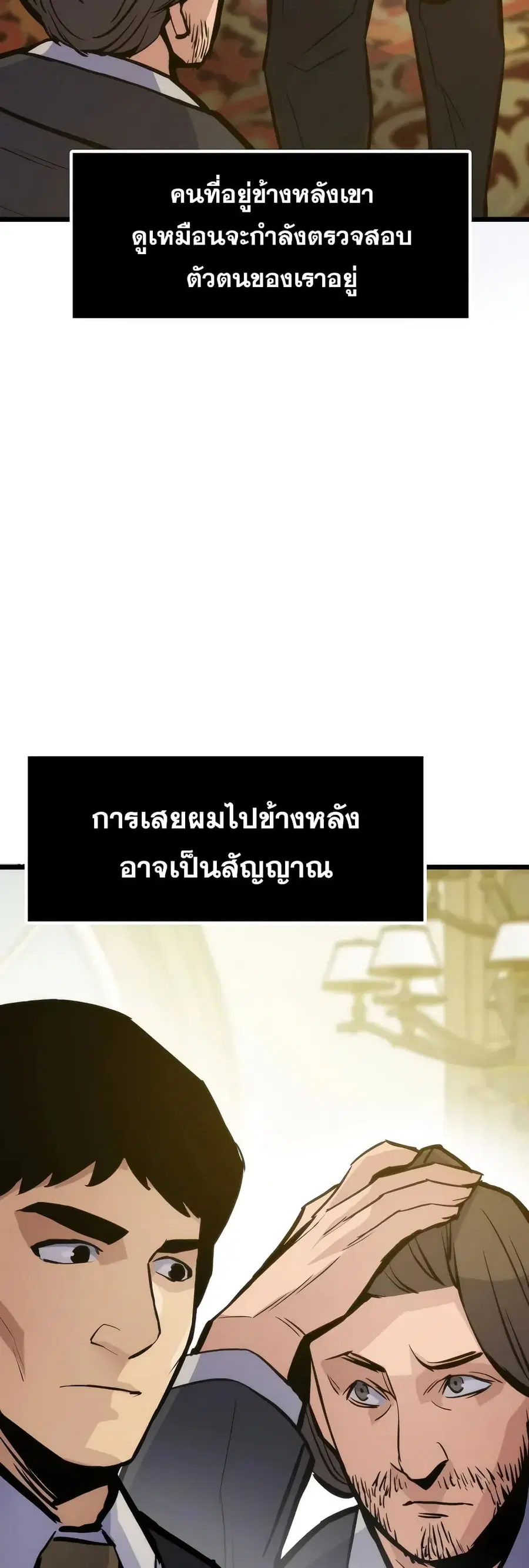 หน้า 51 จาก 70