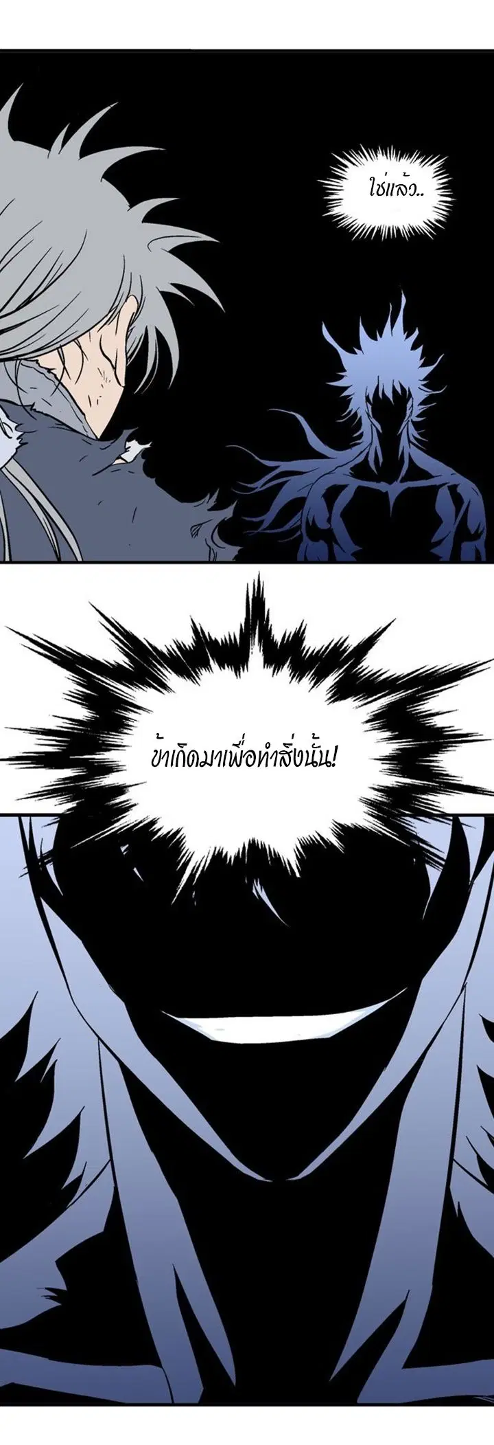 หน้า 41 จาก 43