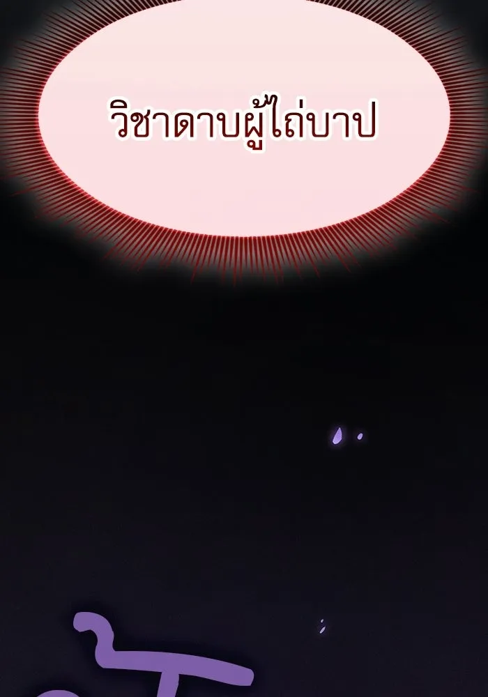 หน้า 115 จาก 191