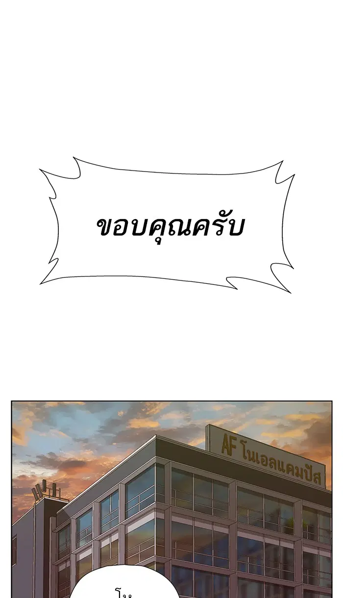 หน้า 1 จาก 112