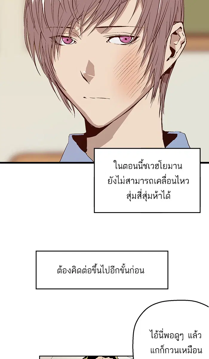 หน้า 87 จาก 109