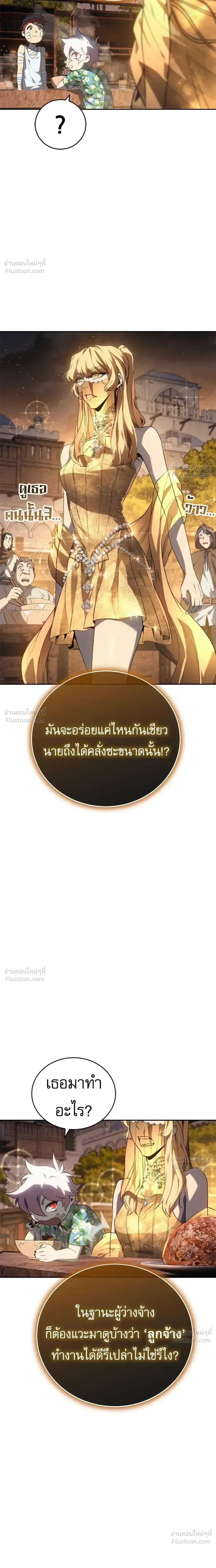 หน้า 22 จาก 31