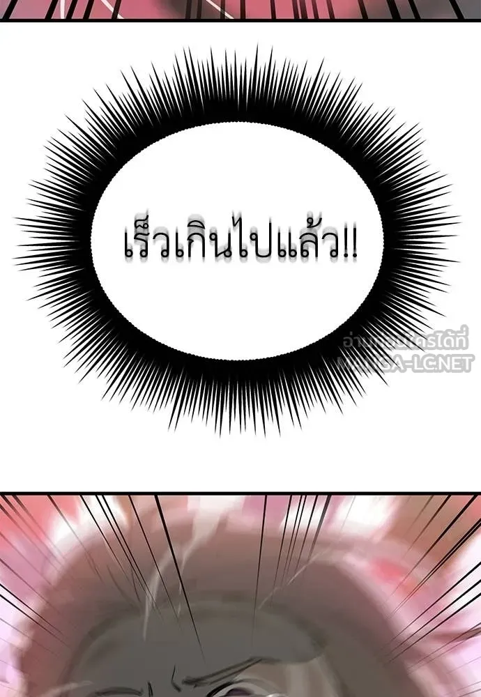 หน้า 94 จาก 188