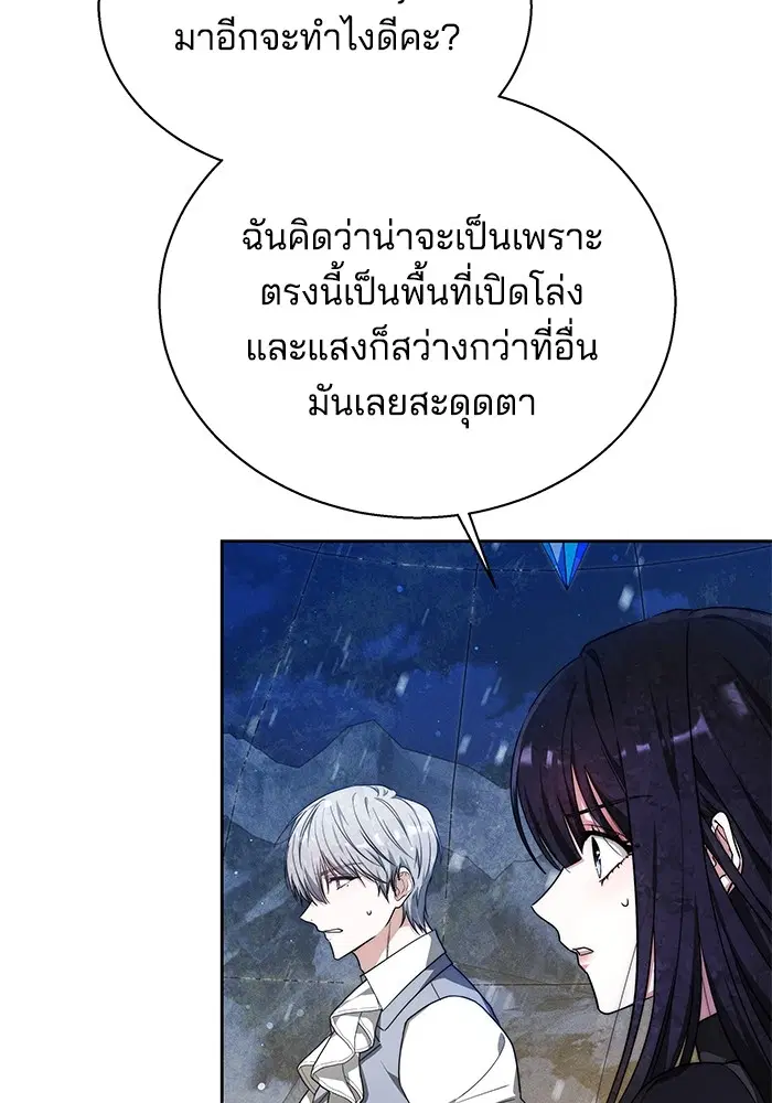 หน้า 51 จาก 132