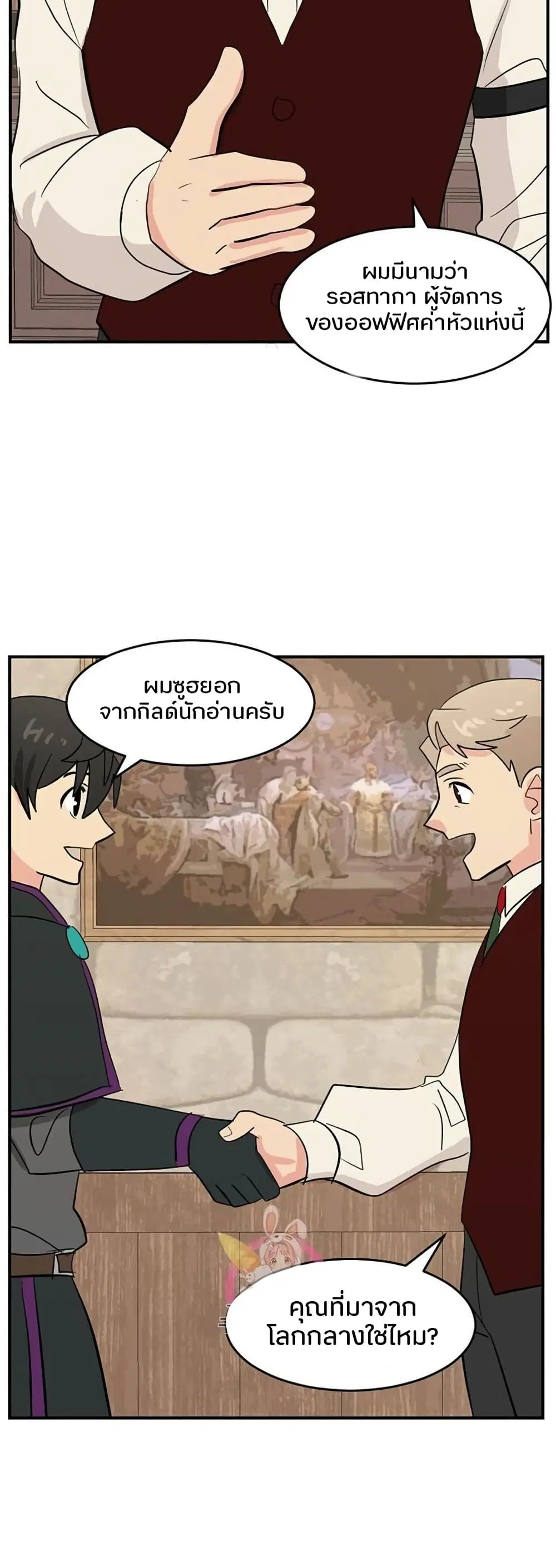 หน้า 31 จาก 39