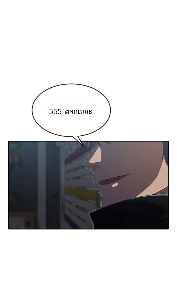 หน้า 58 จาก 98