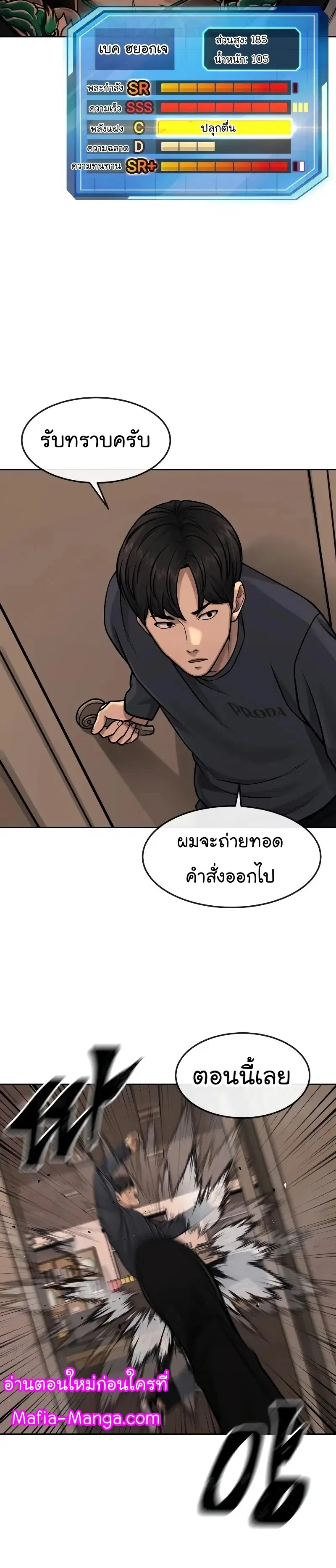 หน้า 45 จาก 56