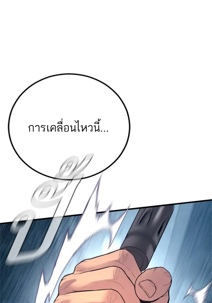 หน้า 58 จาก 200