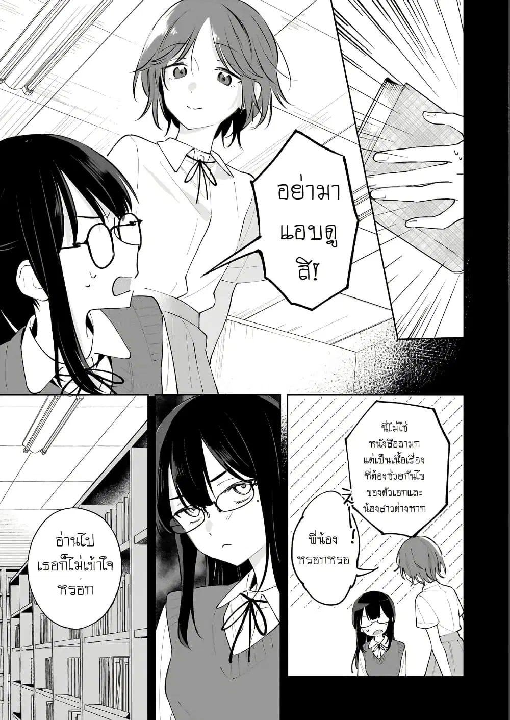 หน้า 5 จาก 16