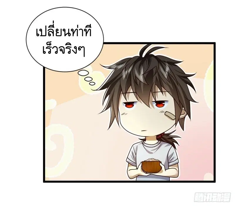 หน้า 27 จาก 43