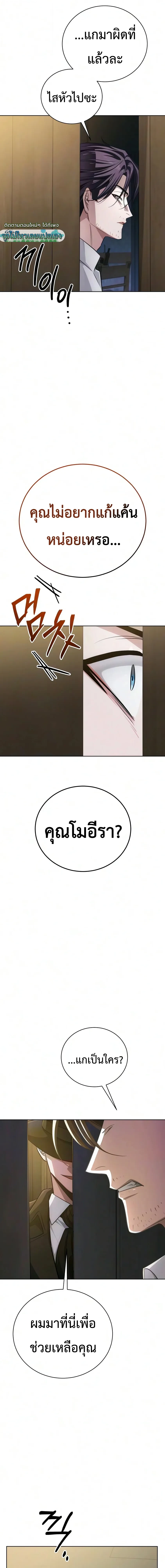 หน้า 28 จาก 35