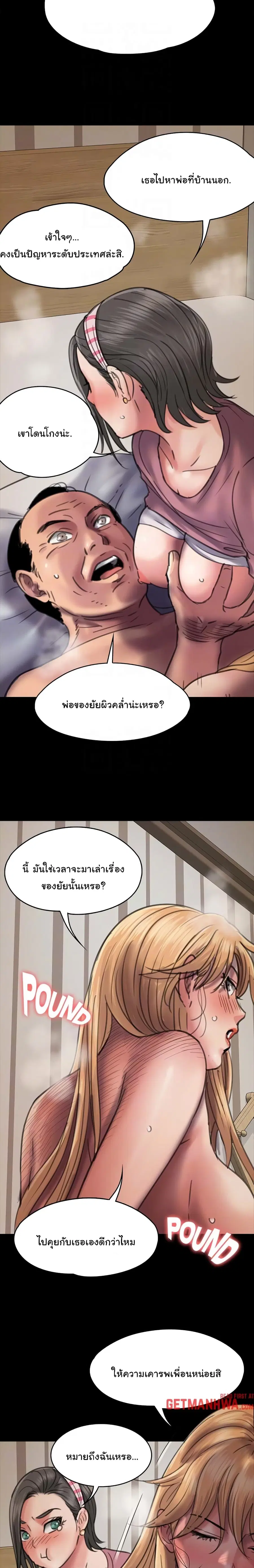 หน้า 16 จาก 24