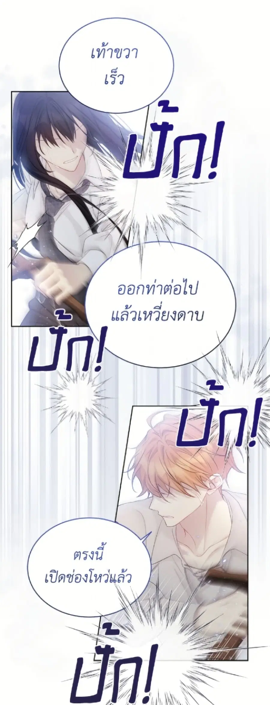 หน้า 33 จาก 52