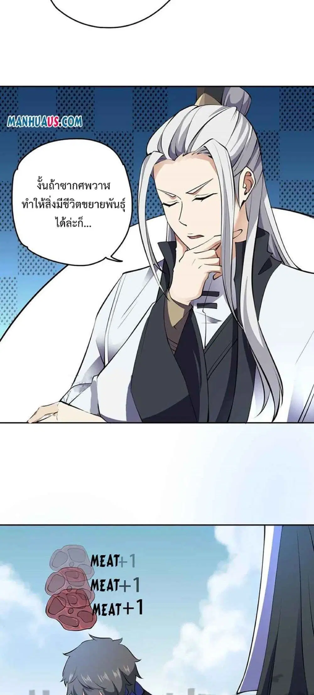 หน้า 4 จาก 42