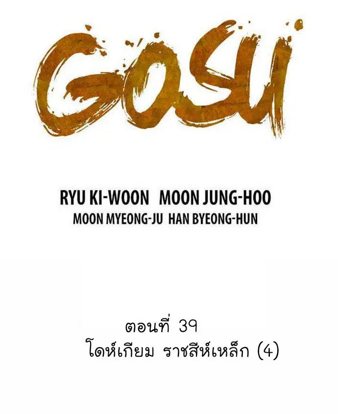 หน้า 1 จาก 51