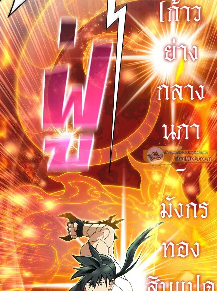 หน้า 93 จาก 138
