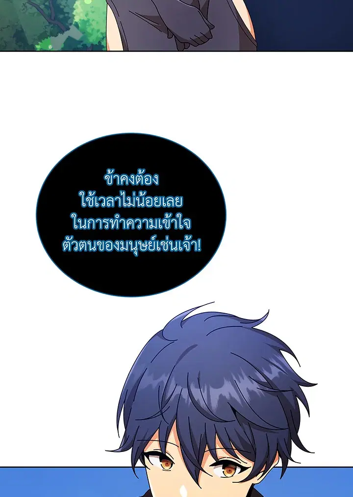 หน้า 66 จาก 119