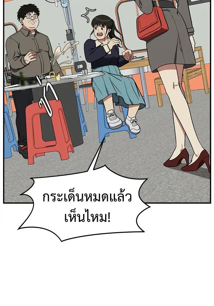 หน้า 175 จาก 182