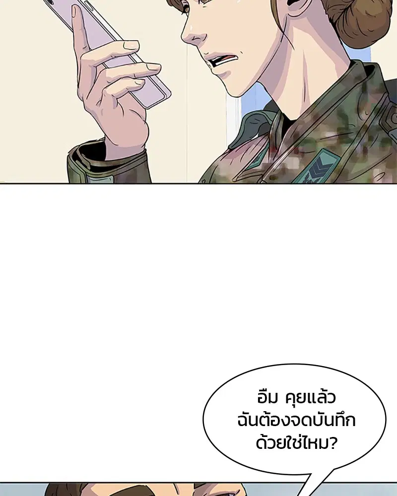 หน้า 81 จาก 91